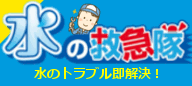 株式会社クリアライフ（外部リンク・新しいウインドウで開きます）