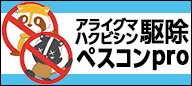 株式会社MUSOバナー広告（外部リンク・新しいウインドウで開きます）