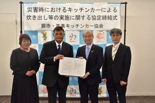 笑美キッチンカー協会