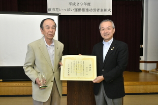 写真：表彰状授与