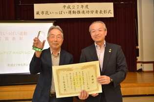 写真：わらびりんご公園会