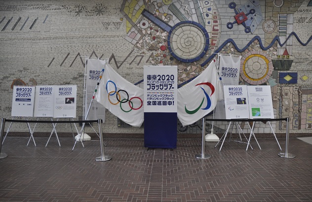 写真：オリンピックフラッグとパラリンピックフラッグの展示