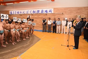 写真：整列する相撲大会の参加者
