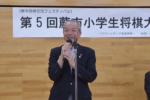 写真：将棋大会で挨拶する市長