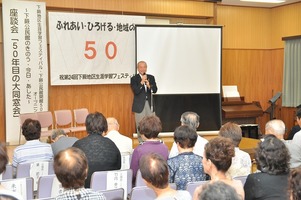 写真：座談会の様子