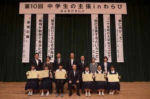 写真：参加した中学生