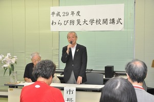 写真：開講式で挨拶する市長