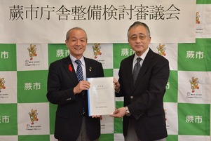 写真：蕨市庁舎整備検討審議会答申書受渡式の様子