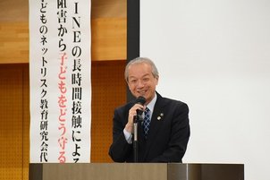 写真:壇上で挨拶する市長