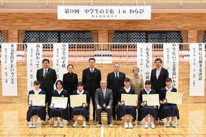 写真：参加した中学生と記念撮影