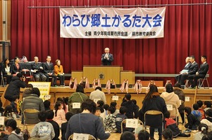 写真：かるた大会の様子