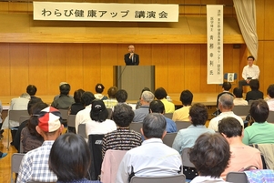 写真：健康アップ講演会の様子