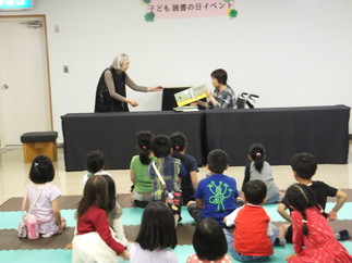 写真：子ども読書の日イベントの様子1