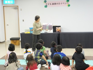 写真：子ども読書の日イベントの様子2