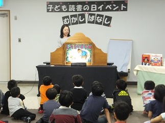 写真：平成29年子ども読書の日イベント2