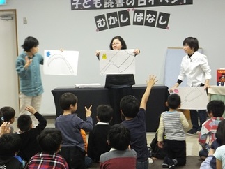 写真：平成29年子ども読書の日イベント3