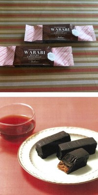 写真：蕨ブランド認定品(13)