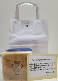 写真：蕨ブランド認定品(15)