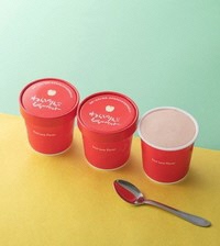 写真：蕨ブランド認定品(15)