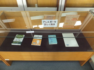 写真：令和元年度2月の2F展示図書