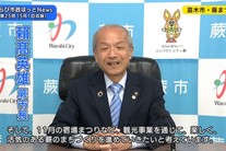 写真：市長インタビューの様子