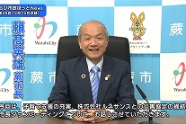 写真：インタビューを行う市長