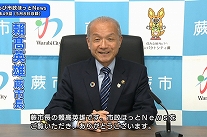 写真：インタビューを行う市長