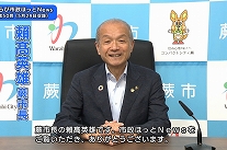 写真：インタビューを行う市長