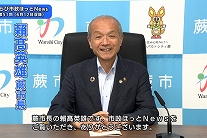 写真：インタビューを行う市長