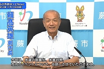 写真：インタビューを行う市長