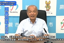 写真：インタビューを行う市長