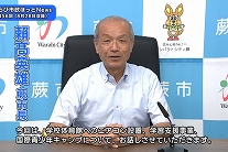 写真：インタビューを行う市長