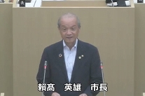 写真：蕨市議会9月定例会市長報告