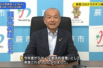 写真：インタビューを行う市長