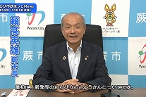 写真：インタビューを行う市長