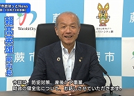 写真：インタビューを行う市長