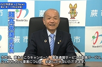 写真：インタビューを行う市長