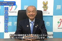 写真：インタビューを行う市長