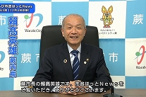 写真：インタビューを行う市長