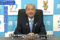 写真：インタビューを行う市長