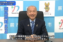 写真：インタビューを行う市長