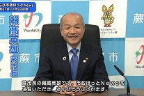 写真：インタビューを行う市長