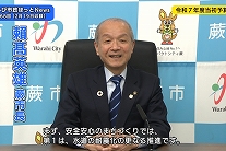 写真：インタビューを行う市長