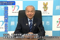 写真：インタビューを行う市長
