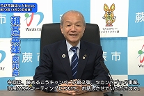 写真：インタビューを行う市長
