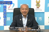 写真：インタビューを行う市長