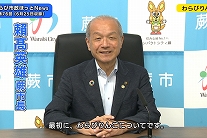 写真：インタビューを行う市長