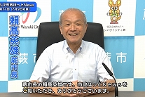 写真：インタビューを行う市長