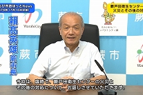 写真：インタビューを行う市長