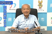 写真：インタビューを行う市長